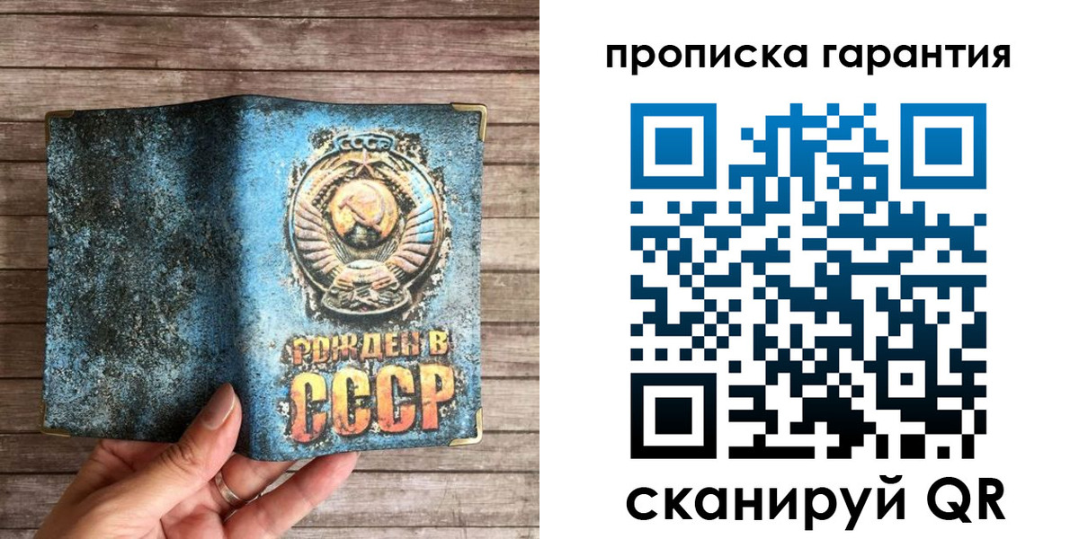 прописка ребенка в Вязьме
